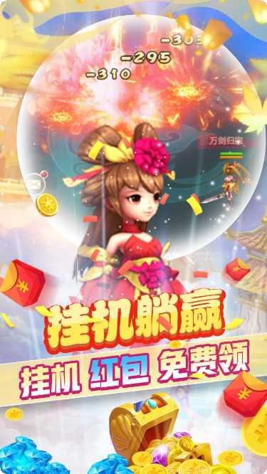 萌蛇联盟角色介绍