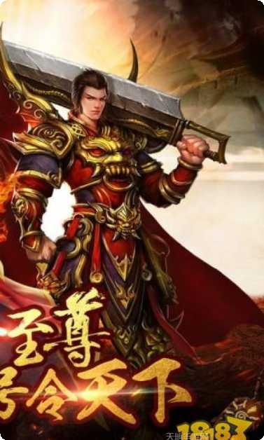 传奇天下角色选择