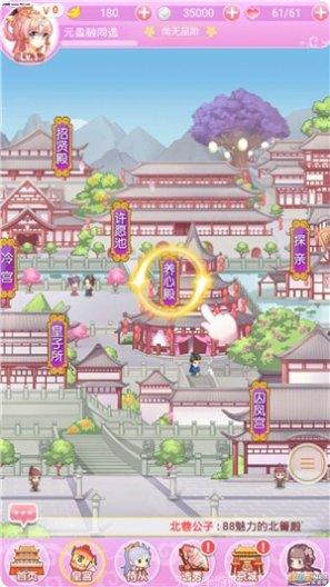 全民养萌宠宠物大全