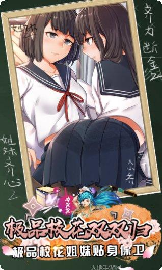 梦中旅人满V版下载