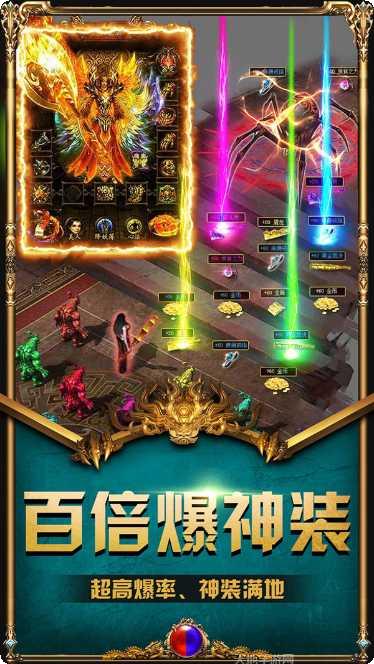 天道神途游戏攻略