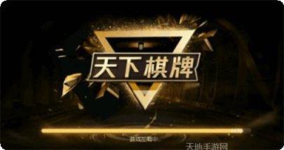 闲客棋牌下载地址