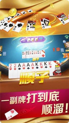 闲客棋牌最新版本