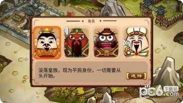 全战三国下载地址