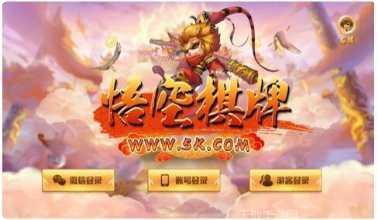 丹东集结棋牌玩法