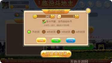 临汾龙宇角色介绍
