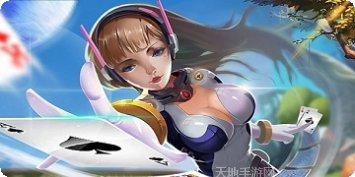 桃运棋牌游戏攻略
