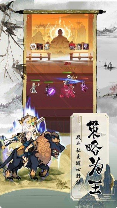 荣耀封神榜攻略