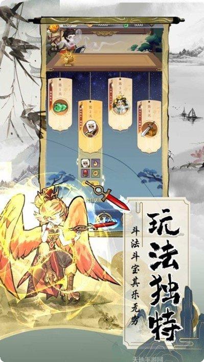 荣耀封神榜装备搭配