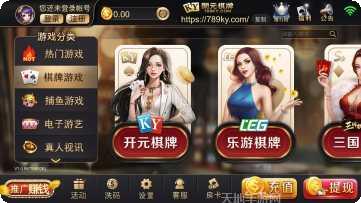 二道棋牌比赛规则