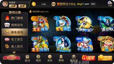 神话棋牌游戏下载