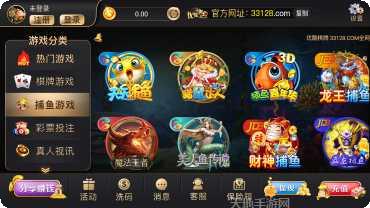 神话棋牌安卓版