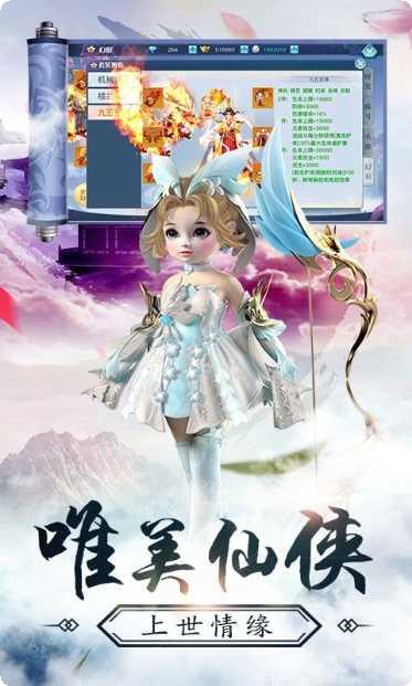 剑歌礼包领取