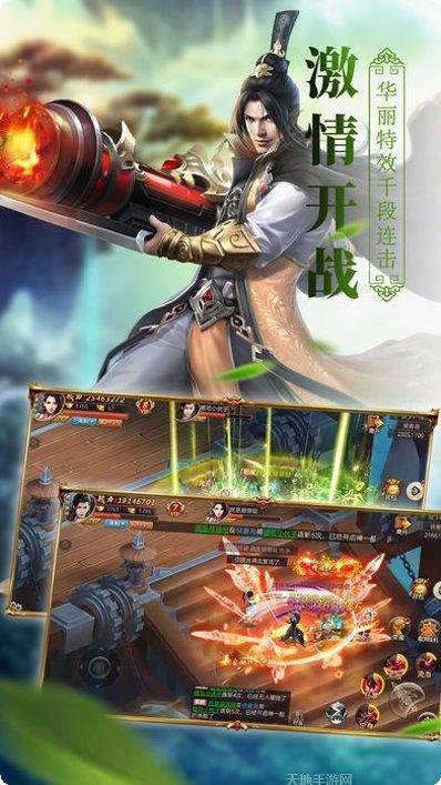 剑歌战斗技巧