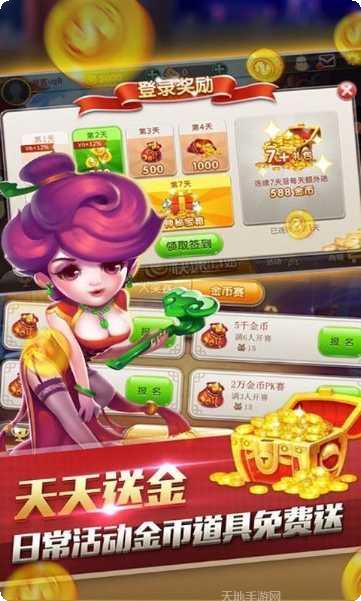 趣呗七天乐最新版本