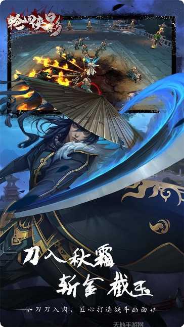 轮回侠影福利版下载