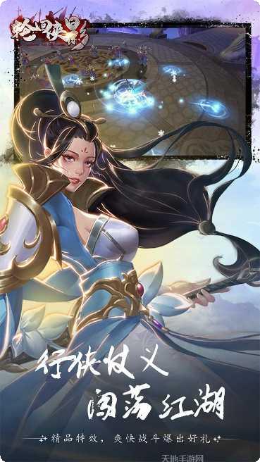 轮回侠影福利版最新版本