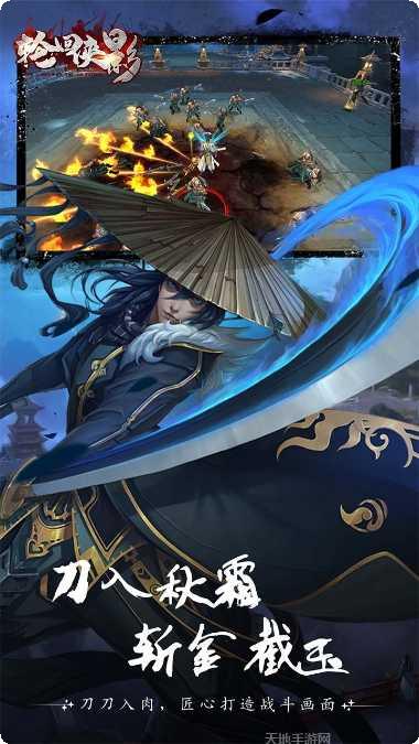 轮回侠影福利版角色介绍