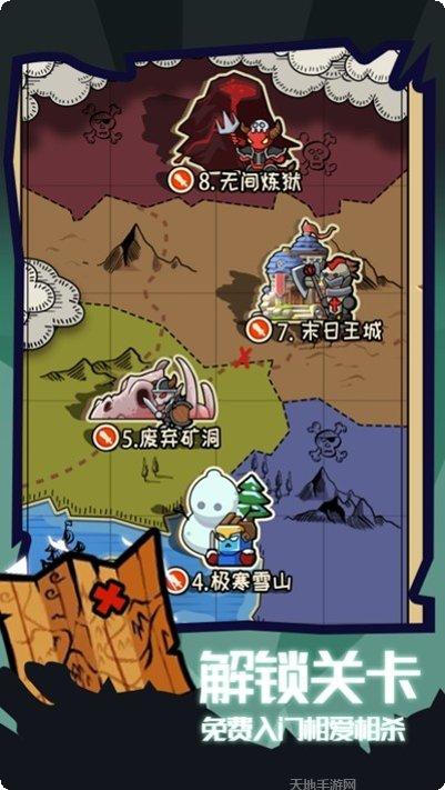 骑士冲锋竞技攻略