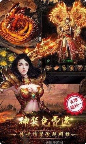 传奇3单机版20最新版本