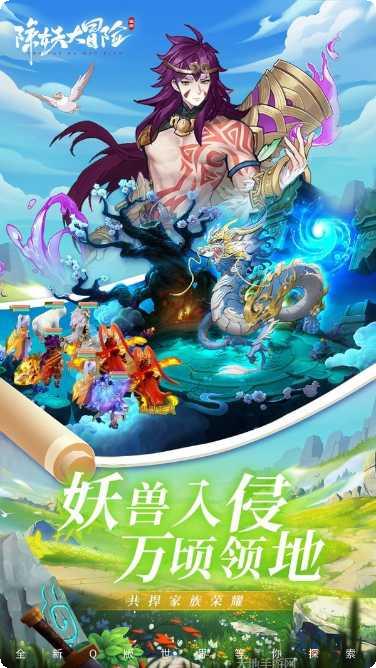 除妖大冒险角色推荐