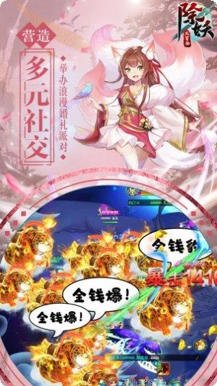 除妖大冒险玩家心得