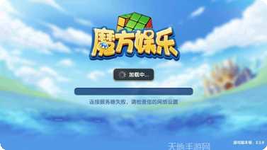 双k娱乐最新版本