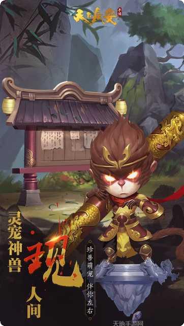 天下长安角色介绍