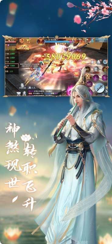 雪月仙宗游戏下载