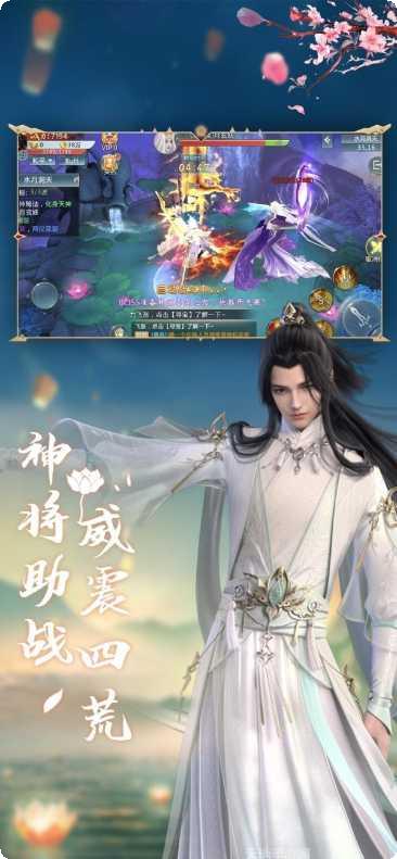 雪月仙宗角色攻略