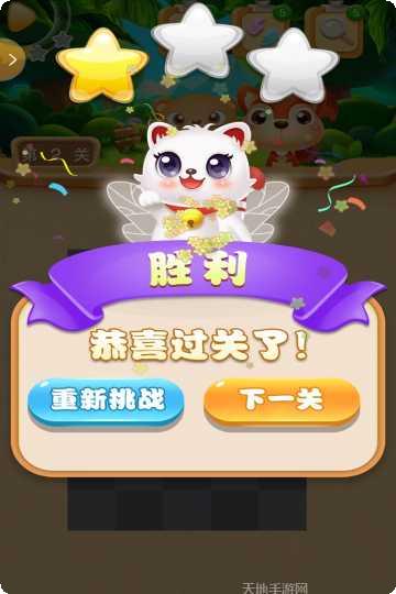 欢乐水果游戏玩法介绍