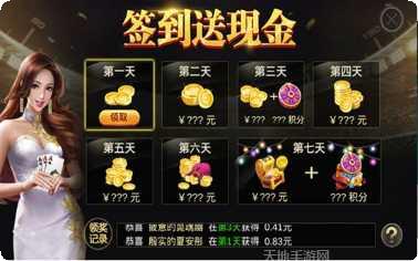 810棋牌苹果版