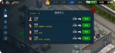 终极卡车顶级驾驶挑战