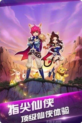 梦幻无上游戏攻略