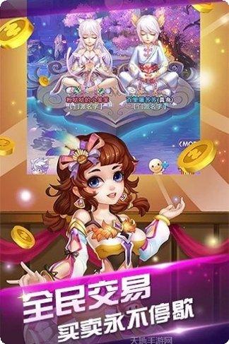 梦幻无上角色推荐