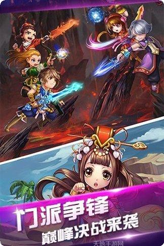 梦幻无上装备获取