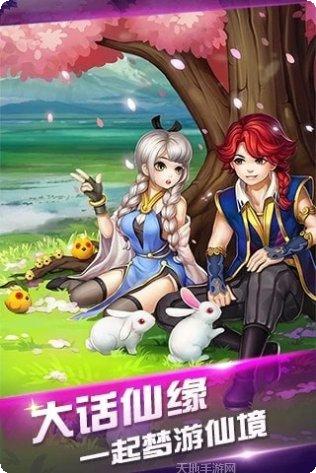 梦幻无上最新版本