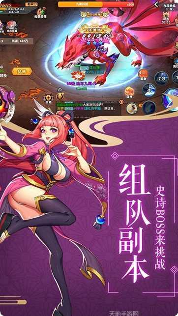 最终梦想OL游戏攻略