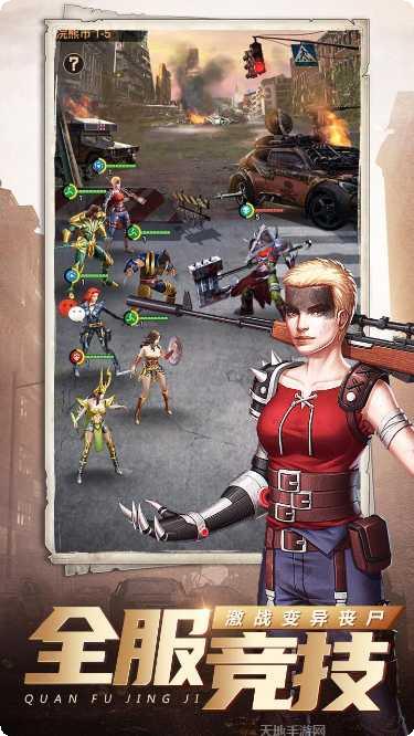 明日守护游戏攻略