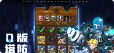 明日守护角色推荐