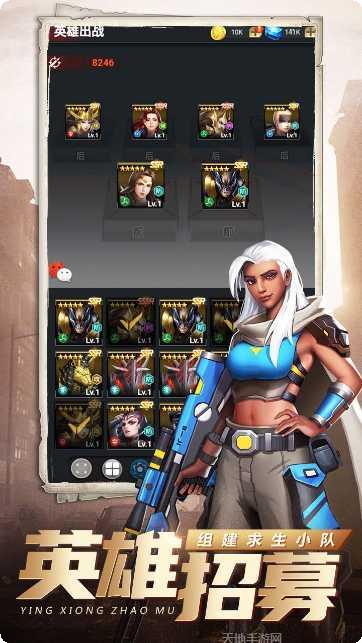 明日守护装备获取