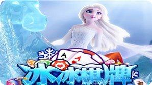 108棋牌游戏安卓版