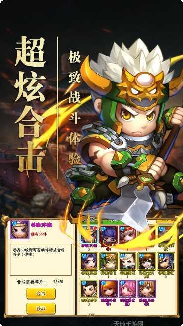 霸王的大陆下载