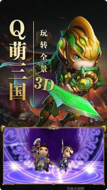 霸王的大陆更新
