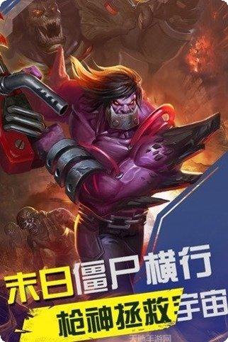 子弹少女九游版攻略