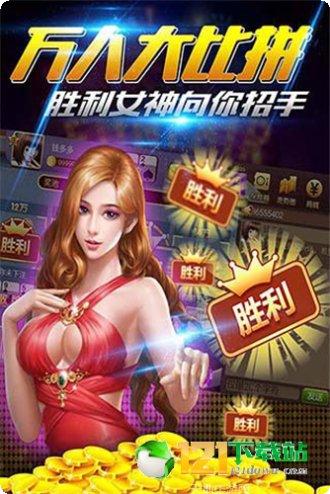 波音捕鱼游戏下载