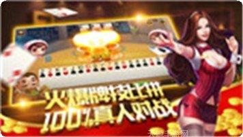 波音捕鱼技巧攻略