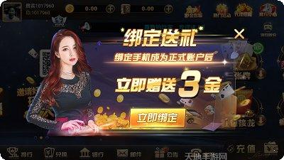 先锋大厅斗牛玩法介绍