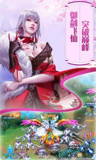 百恋成仙角色介绍