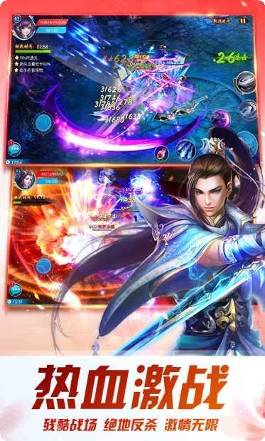 古剑仙域变态版礼包